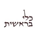 כלי בראשית