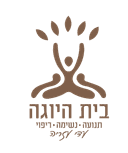 בית היוגה- עדי עזריה
