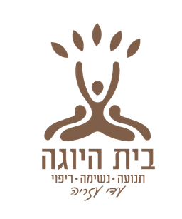 בית היוגה- עדי עזריה