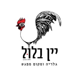 ×××× ××× ×××× ×× ×©×§××£.jpg