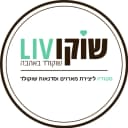 שוקוliv - שוקולד באהבה