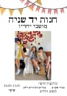 תמונה 2